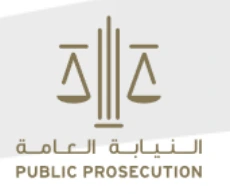 Public Prosecution logo